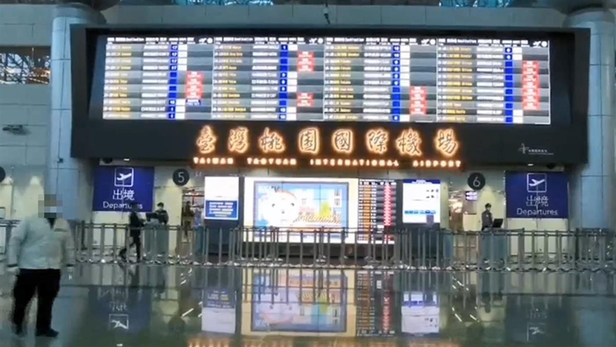 偽出國正夯!桃機擬推搭機環島 升空一圈還能買免稅品