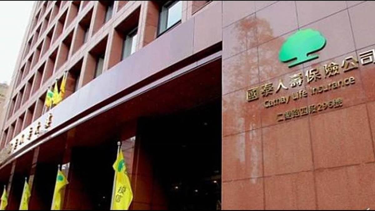 國壽投資印尼銀行驚傳踩雷 黃天牧:有通報重大偶發