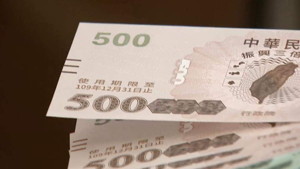 限定優惠?他拿三倍券結帳遭拒 店家急滅火