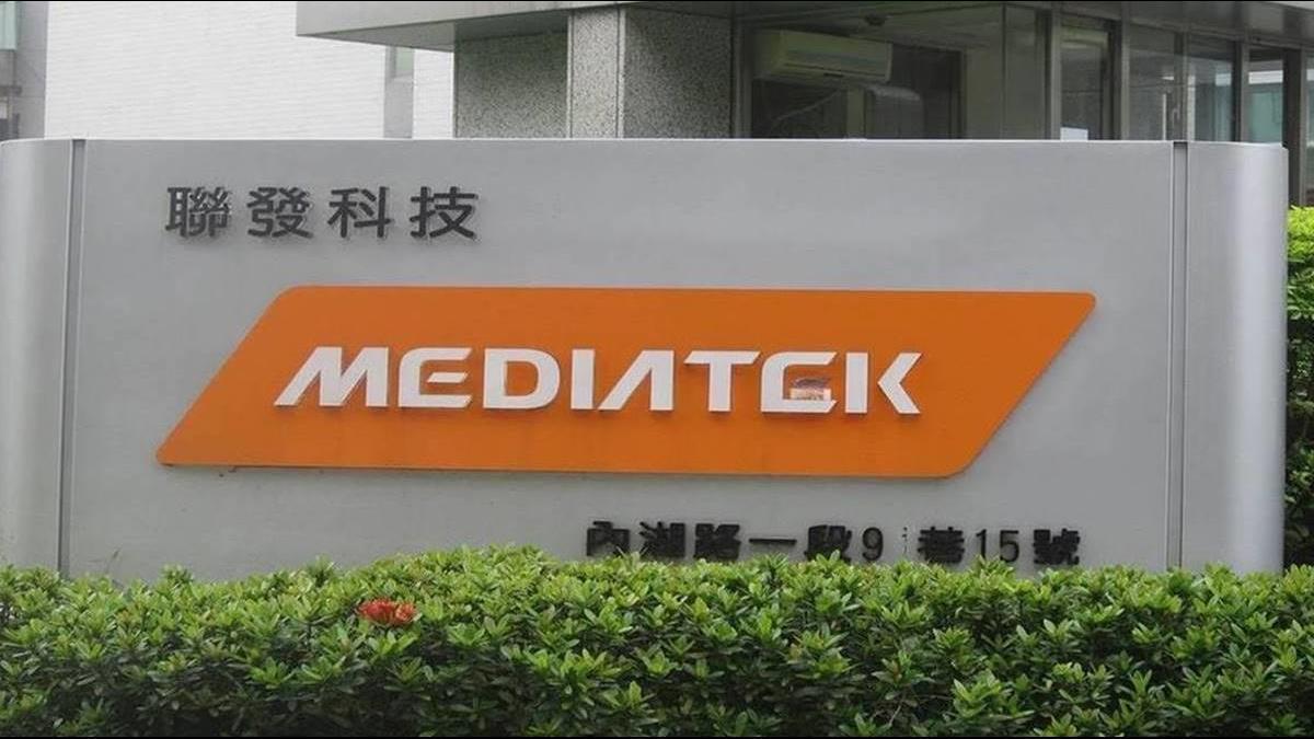 聯發科躍升「兆元三巨頭」 分析師：比價效應顯現 買黑不買紅