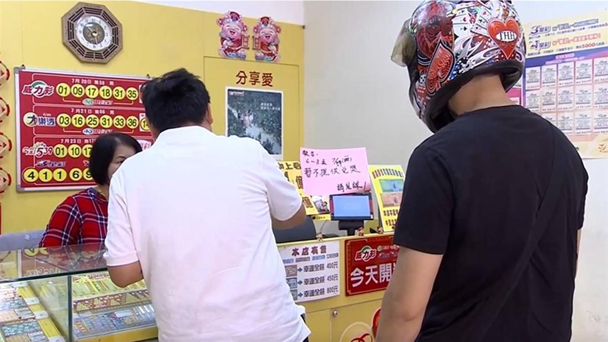 中頭獎敢「公開領獎」嗎? 網驚分析4恐怖下場