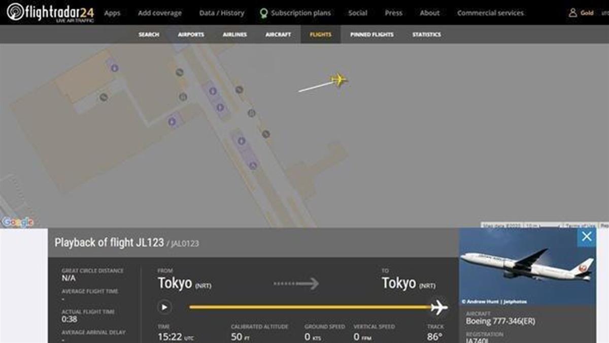 大阪空難35週年將至 「幽靈航班」突現蹤雷達