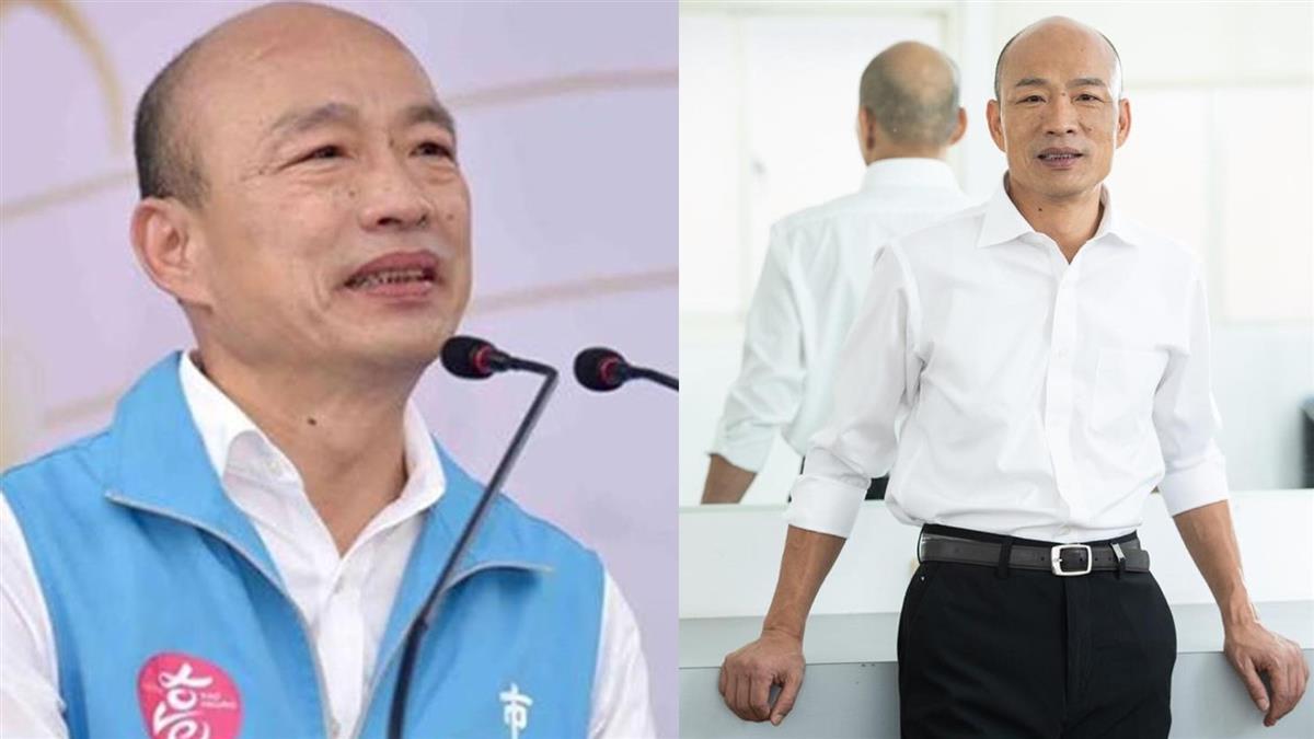 消失一個月！韓國瑜回來了 自嘲頭髮沒長回來