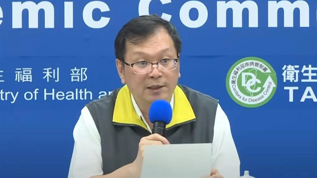 快訊／再增2例確診！指揮中心14：00記者會說明