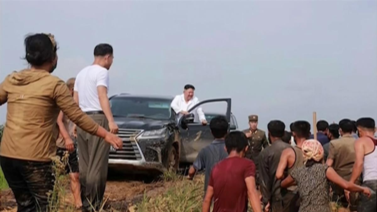 雨災狂襲北韓！金正恩親駕豪華休旅車視察 災民滿身泥搶見