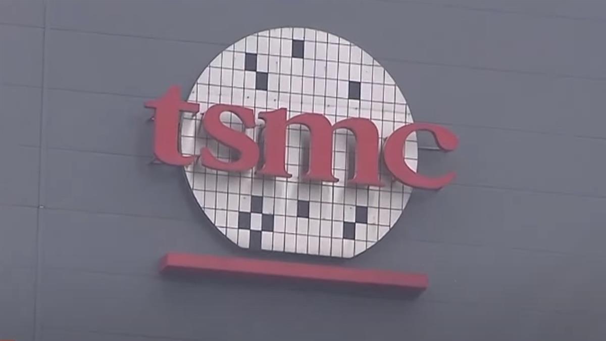 台積電7月營收1059億元 月減12.3％年增25％