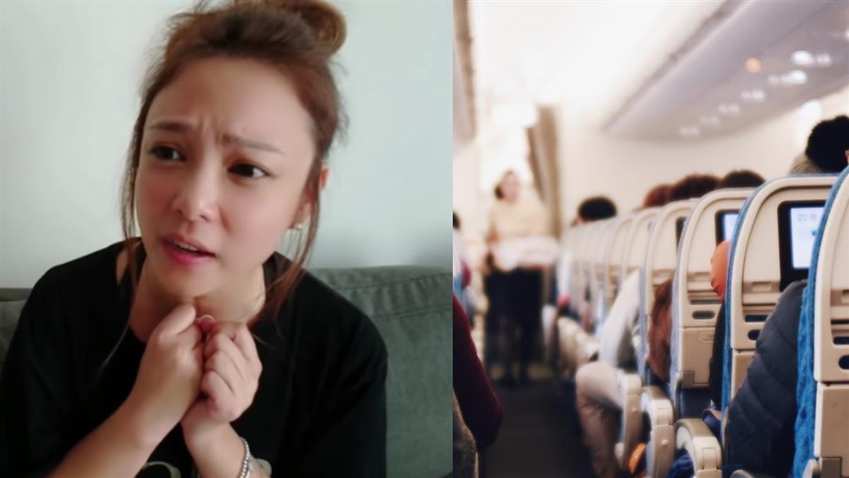 飛機約P上癮！前空姐爆嘿咻潛規則 機長室最髒