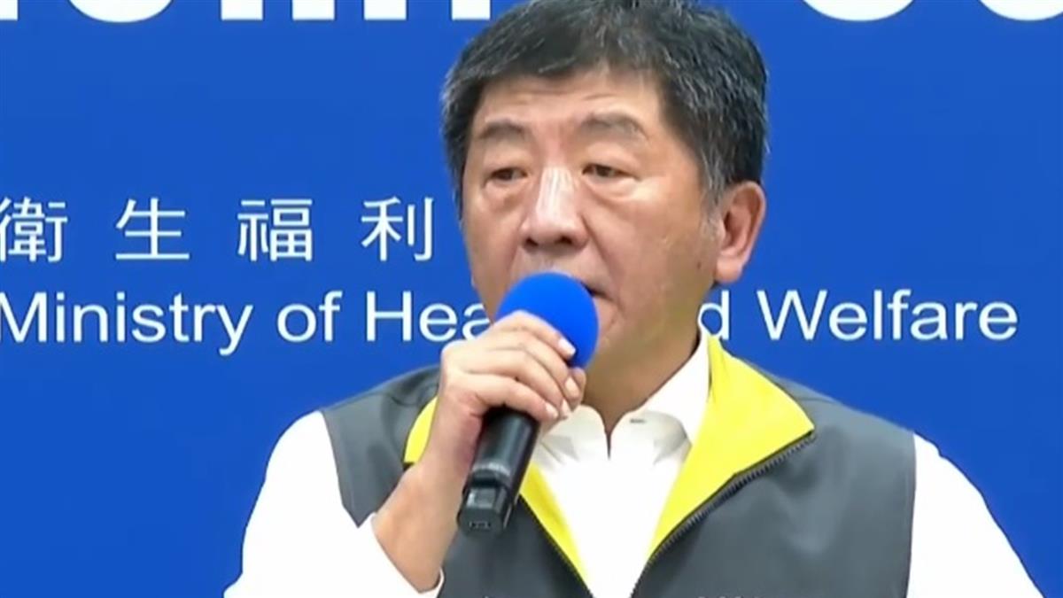 彰化衛生局遭政風處調查!陳時中鬆口回應了