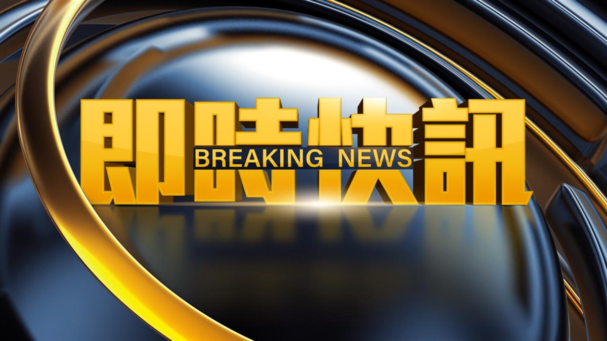 快訊/上海增1境外來自台灣 指揮中心1100緊急說明