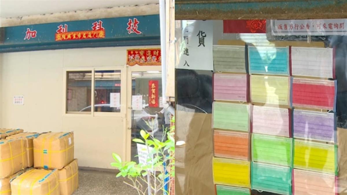 1片退5元！加利口罩今開放退貨 桃園男北上只為換2盒口罩