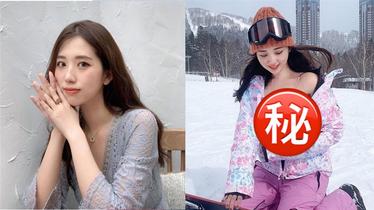 兩粒掉出！正妹滑雪衣服遭扯開 深V全開大露水滴超兇