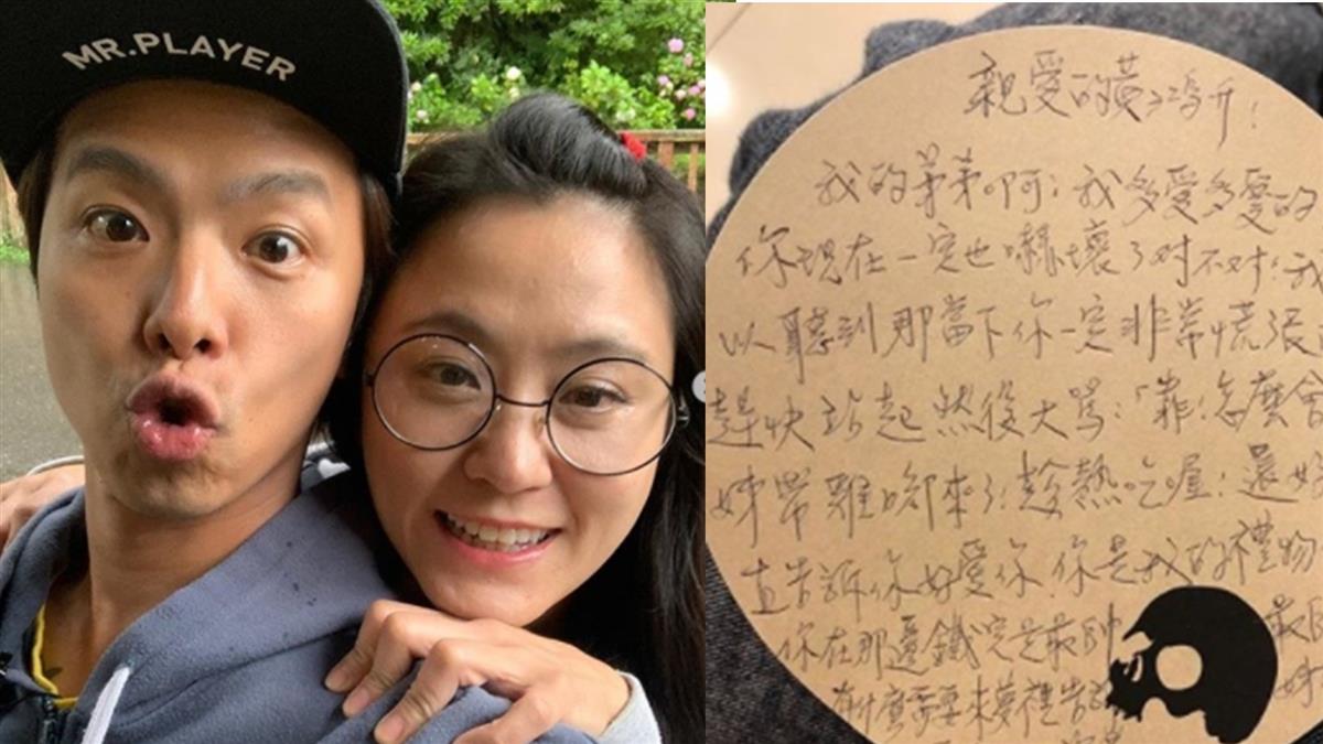 海裕芬帶雞腳赴小鬼靈堂 慟喊：弟弟趁熱吃！