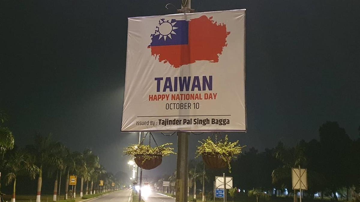 超嗆！大陸駐印度使館外掛滿「國慶海報」 台灣領土變超大