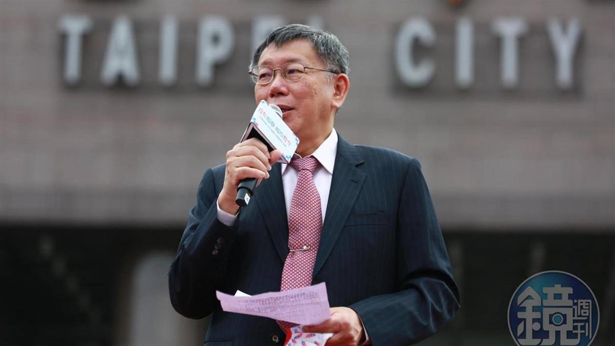 退將陳廷寵狂言 柯文哲:投共國軍將領下場如何?