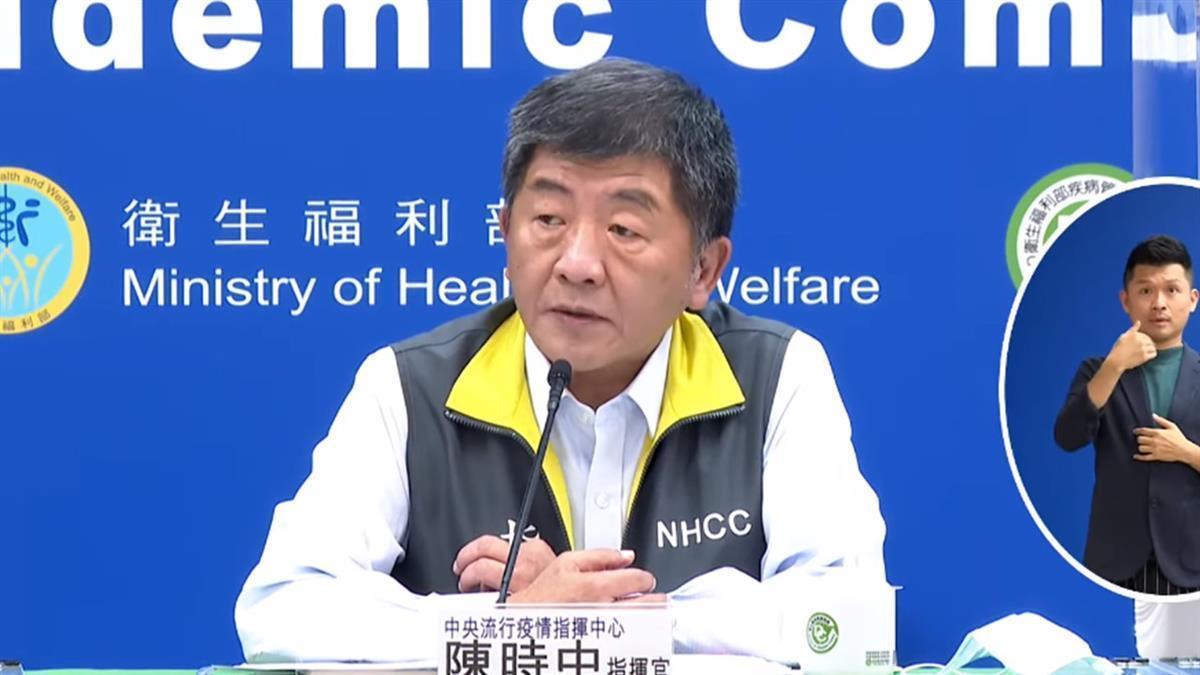 快訊／新增1例境外移入！指揮中心14：00記者會說明