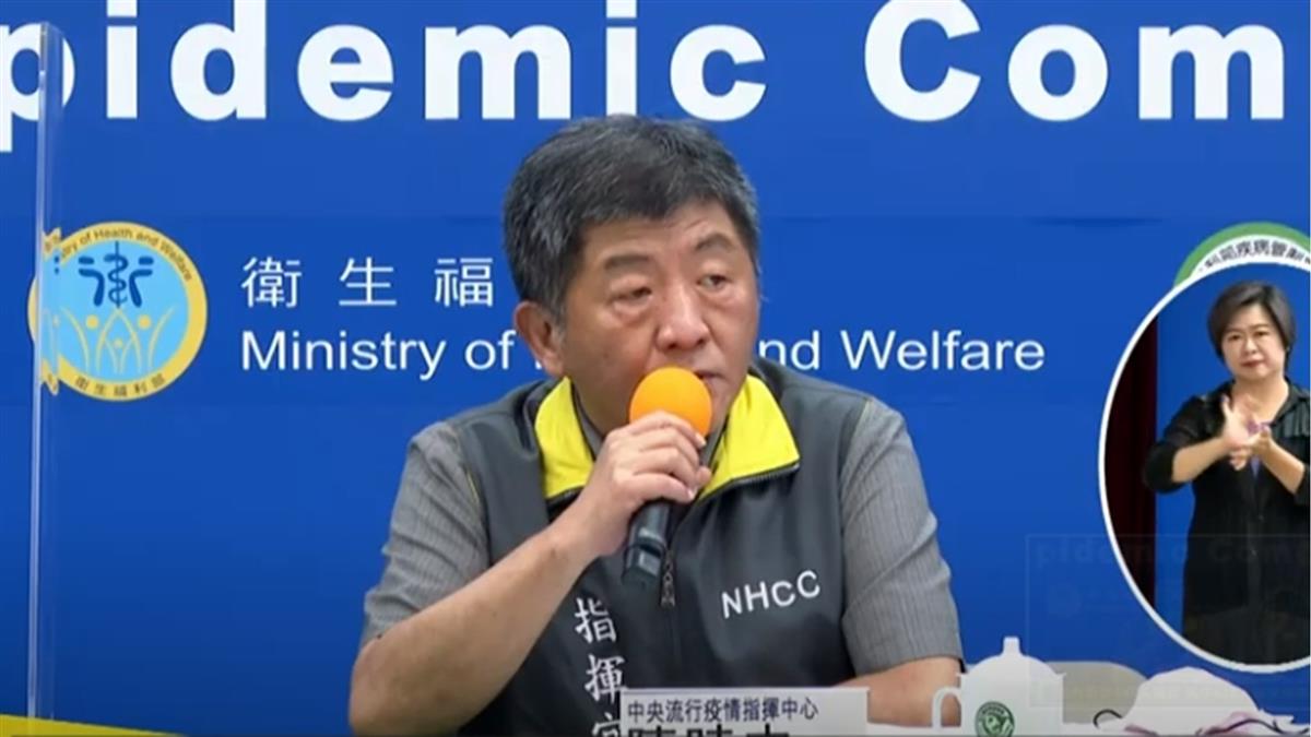 快訊／新增4例境外移入！指揮中心14：00記者會說明