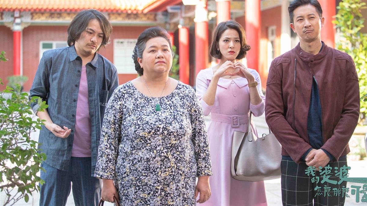 我的婆婆結局外流  公視要追法律責任