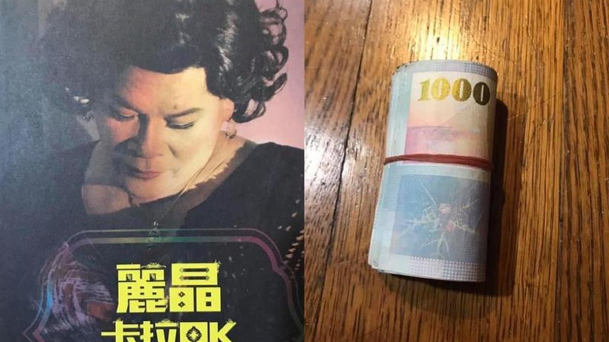 粉絲淚眼送上一捆千元鈔 澎恰恰淚眼模糊：我會加油！