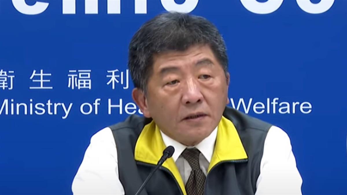 輝瑞BNT疫苗何時能取得？陳時中：目前沒明確答案