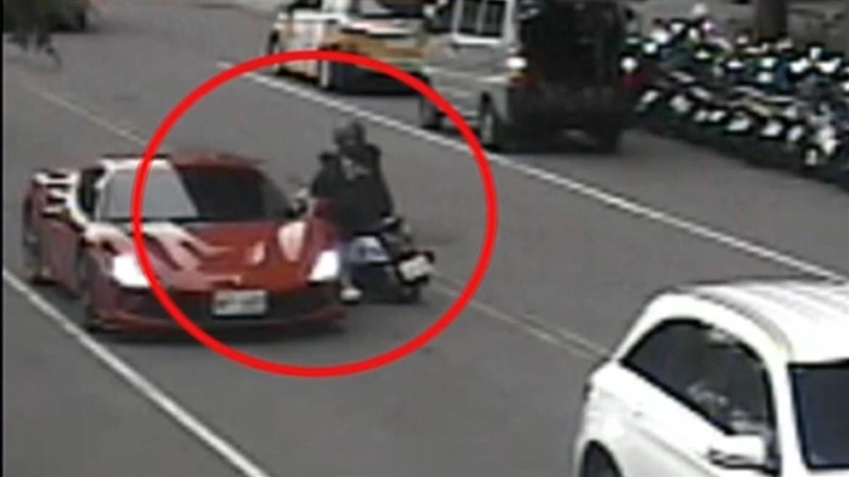 獨／騎士撞法拉利賠百萬！同款千萬F8曝光