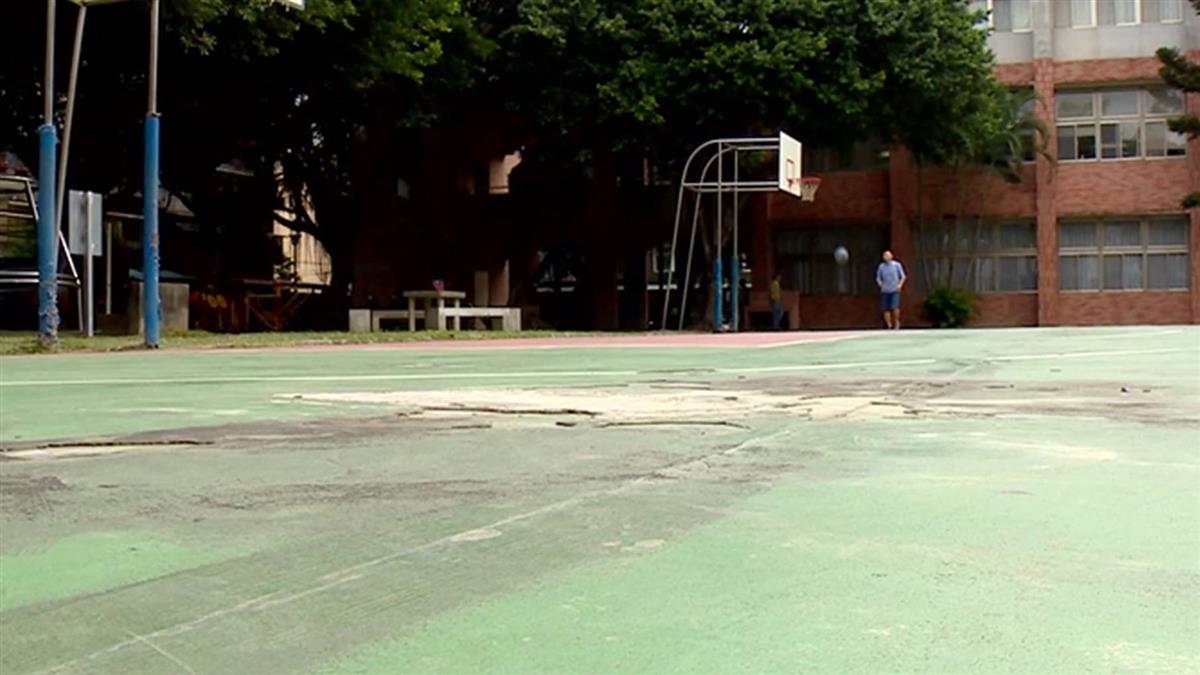 獨／籃球場裂痕像「龜殼」！周邊跑道破損 民憂運動恐摔倒