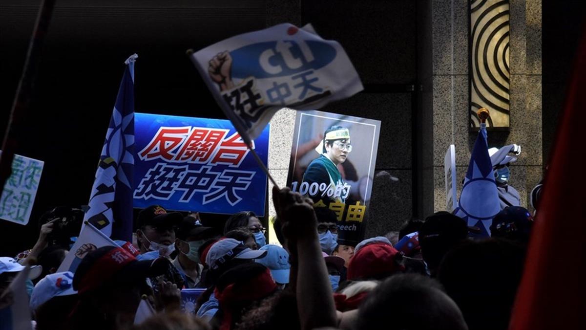 NCC公開頻道換照評分表 中天新聞台需過3關