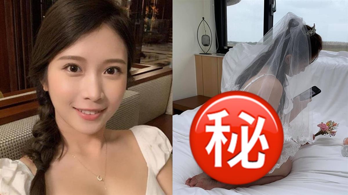 真的全脫了！雞排妹穿超透視婚紗 激裸粉絲暴動：嫁給我