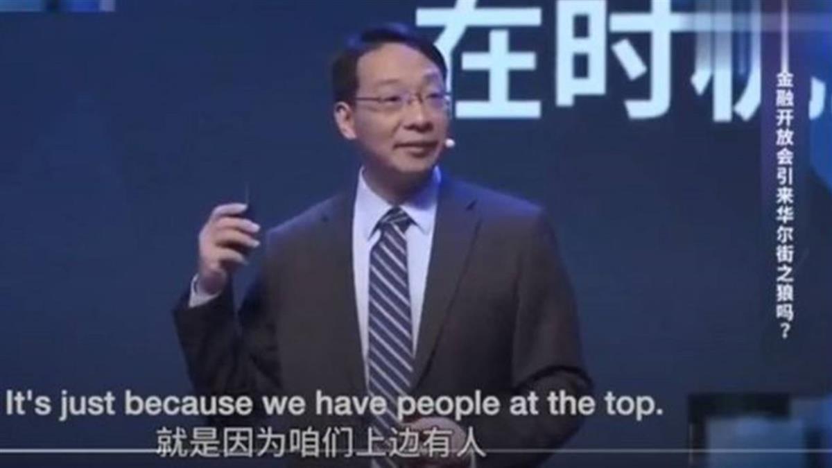 翟東升:中國智囊講話在美國被炒成北京威脅的「鐵證」