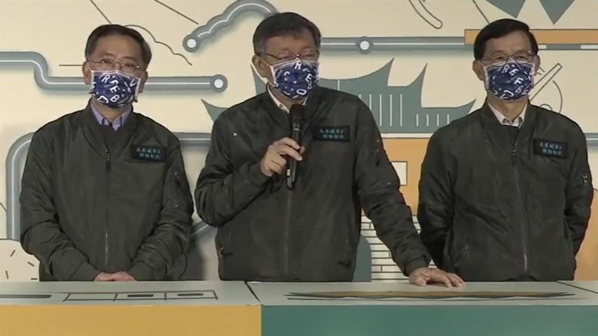 不贊成跨年停辦!柯文哲:市井小民的生活很重要