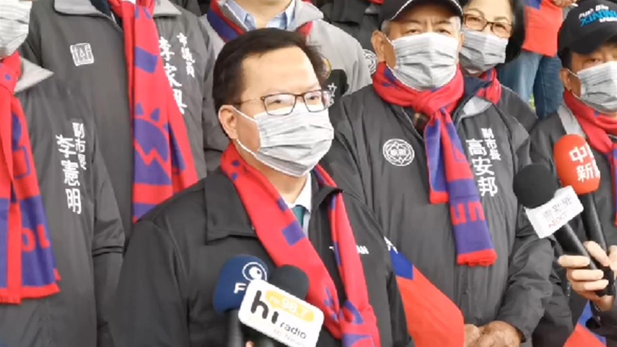 快訊 自主管理者闖五月天演唱會鄭文燦證實 查獲6人 東森新聞