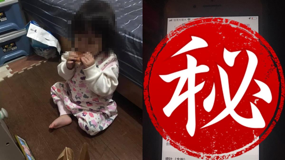 女兒想吃薯條！下秒外送員上門 媽看手機驚呆：你才2歲