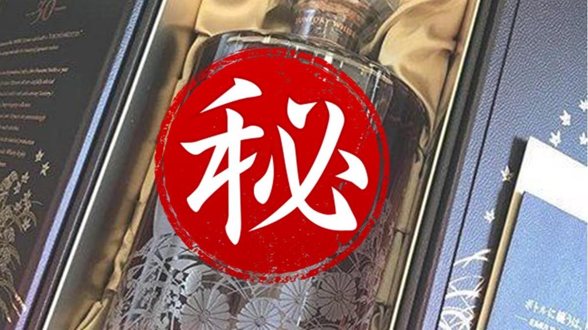 男友贈父「最稀有威士忌」 她一查市價驚呆:要16萬?