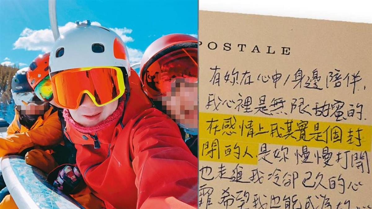 滑雪界「TIM大神」台美獵豔 刑事局女警官也淪陷