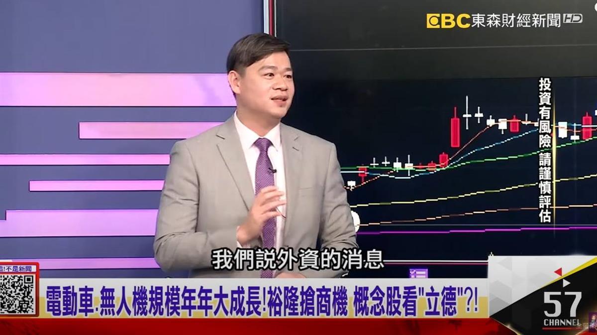 蔚來助拳鴻海 和碩攜手特斯拉 分析師曝「隱藏版充電樁」:通吃最受惠