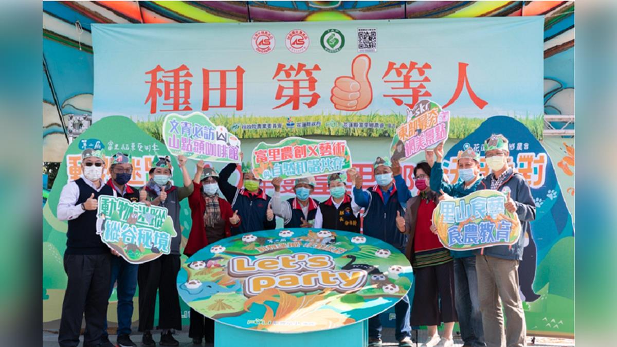 驚歎!富里第二屆稻草藝術季 首見20座巨型稻草動物派對狂歡