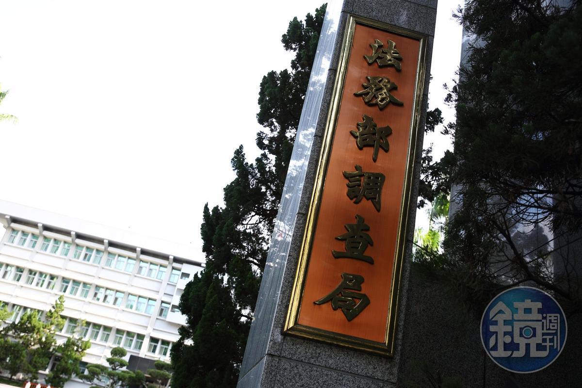 調查局明日之星遭控強吻學妹 強制猥褻罪起訴