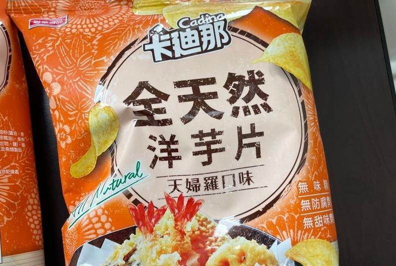 卡迪那洋芋片出包 天婦羅口味驗出致癌物超標