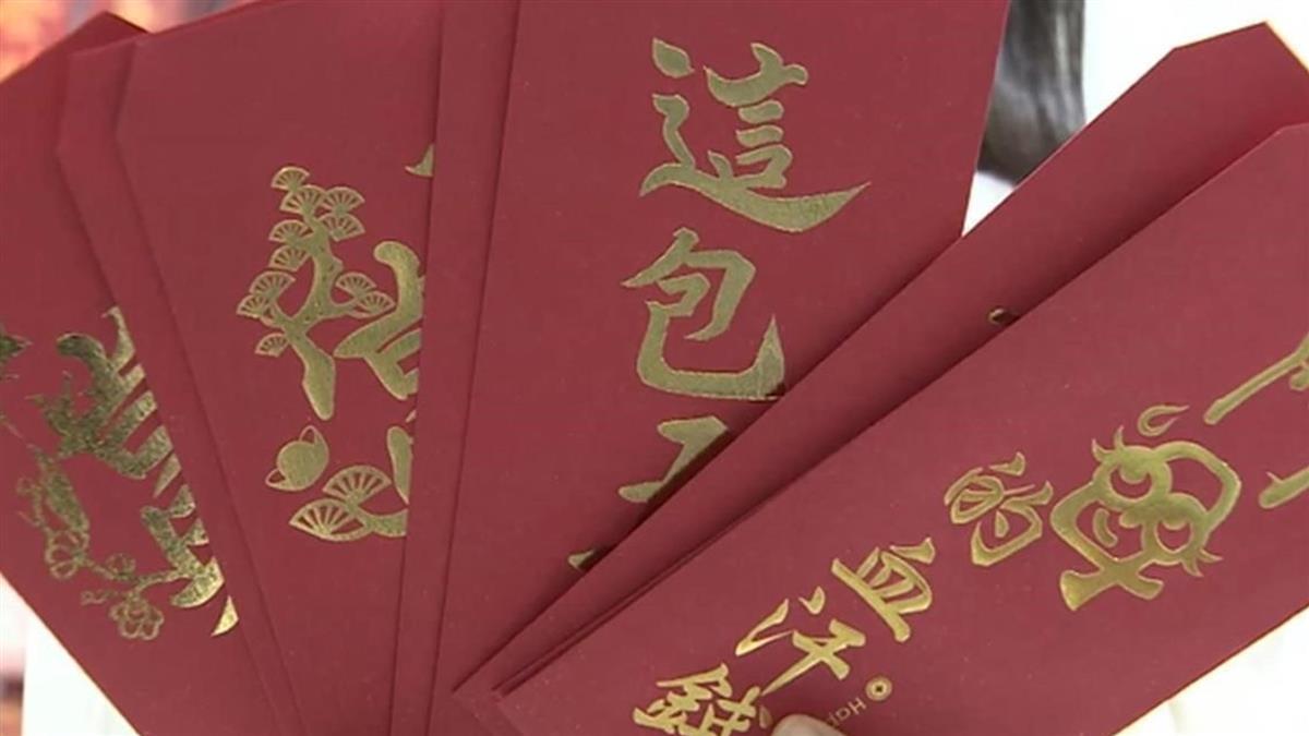 12生肖「清明紅包求財」方式曝 把握2時段財運翻漲