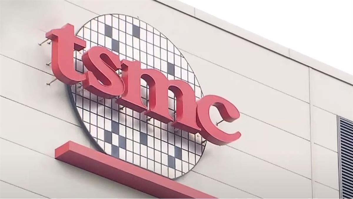 台積電之後還有新的護國神山 張忠謀嘆 很難 東森最即時最快速新聞