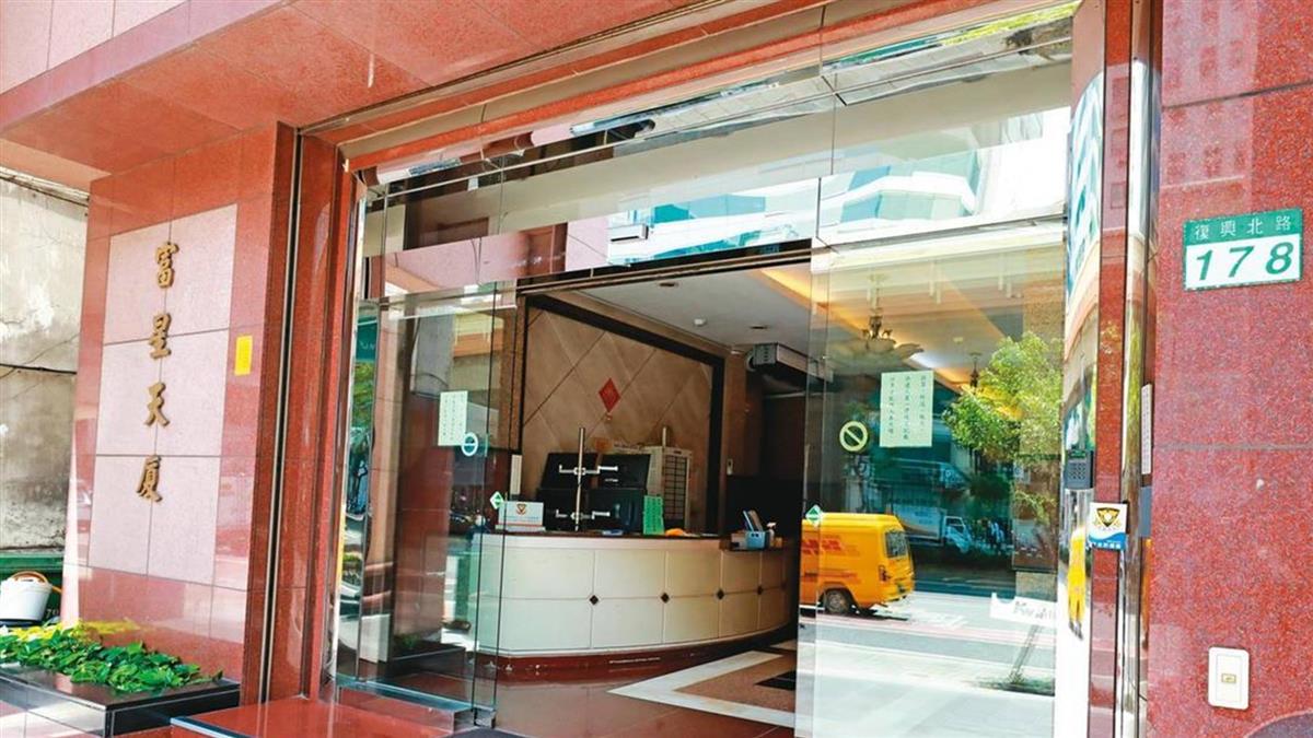 聯輔基金會董座A太兇 私人辦公室百萬房租公家買單