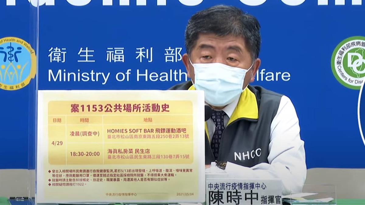 國內首例!確診機師已打AZ疫苗 9天後仍發病