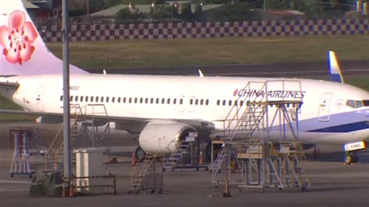 華航確診空姐「與機師相處半天」 專家點關鍵:感染源不是他