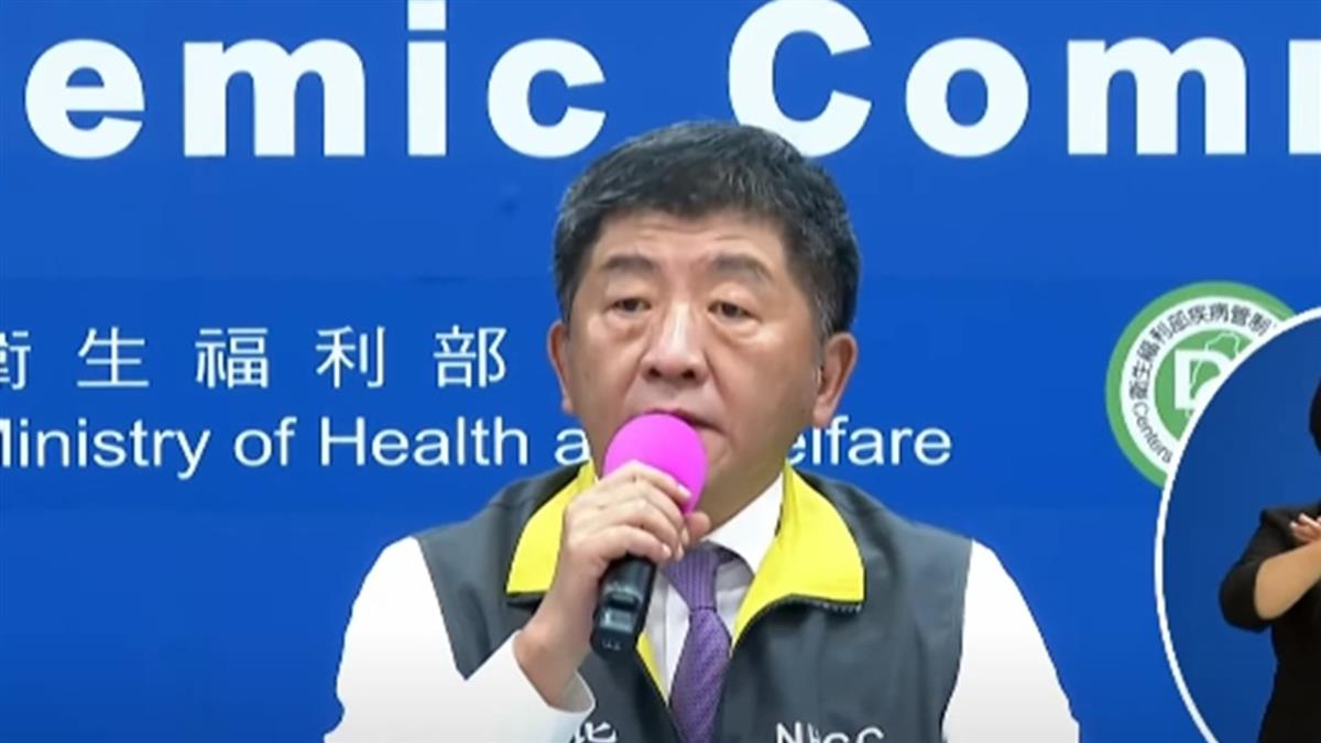 快訊／確診機師爆和星宇機師用餐 指揮中心記者會說明