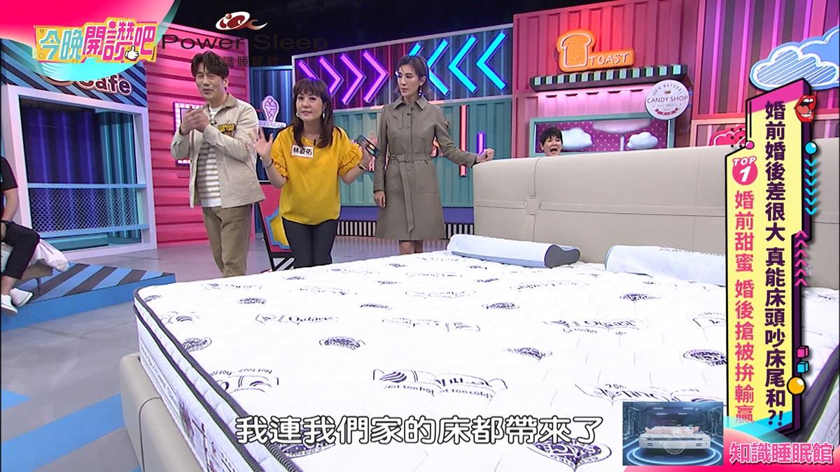 AI智能睡眠品牌!醫學感測睡眠解析!