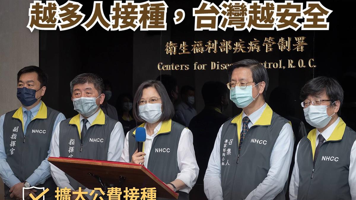 籲勤洗手戴口罩打疫苗 蔡英文:台灣沒本錢大意