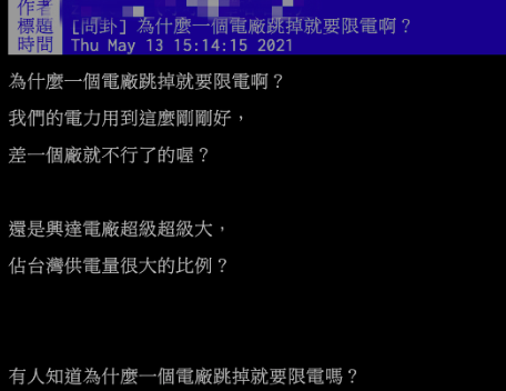 /Users/ashleyliu/Desktop/截圖 2021-05-13 下午5.04.56.png