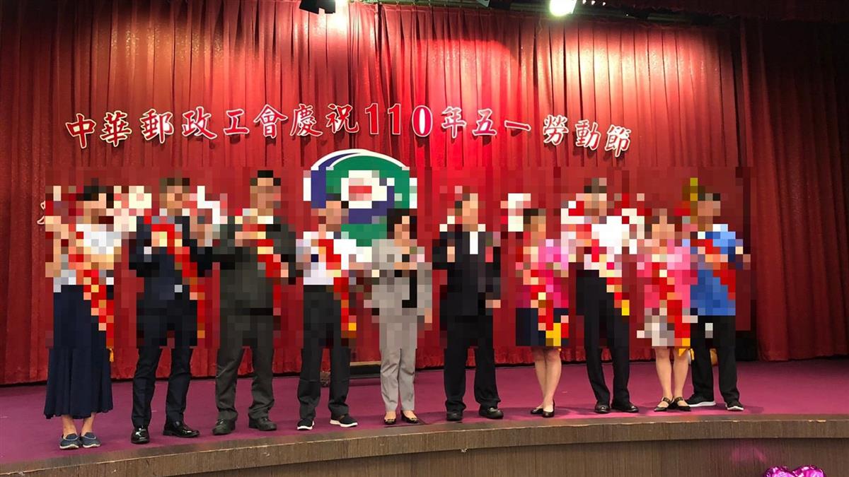 行政院危險了?郵局確診員工參加聚會 某部長也在場
