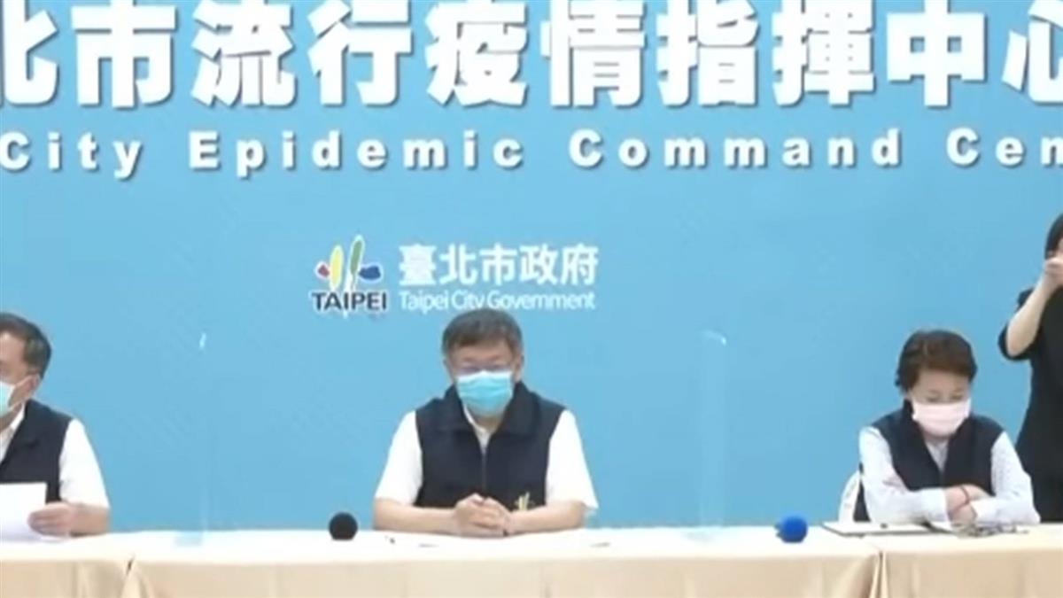 染疫風險高 柯文哲指示萬華區員警都要打疫苗