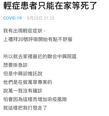 螢幕快照%202021-05-25%20上午1.27.41.png