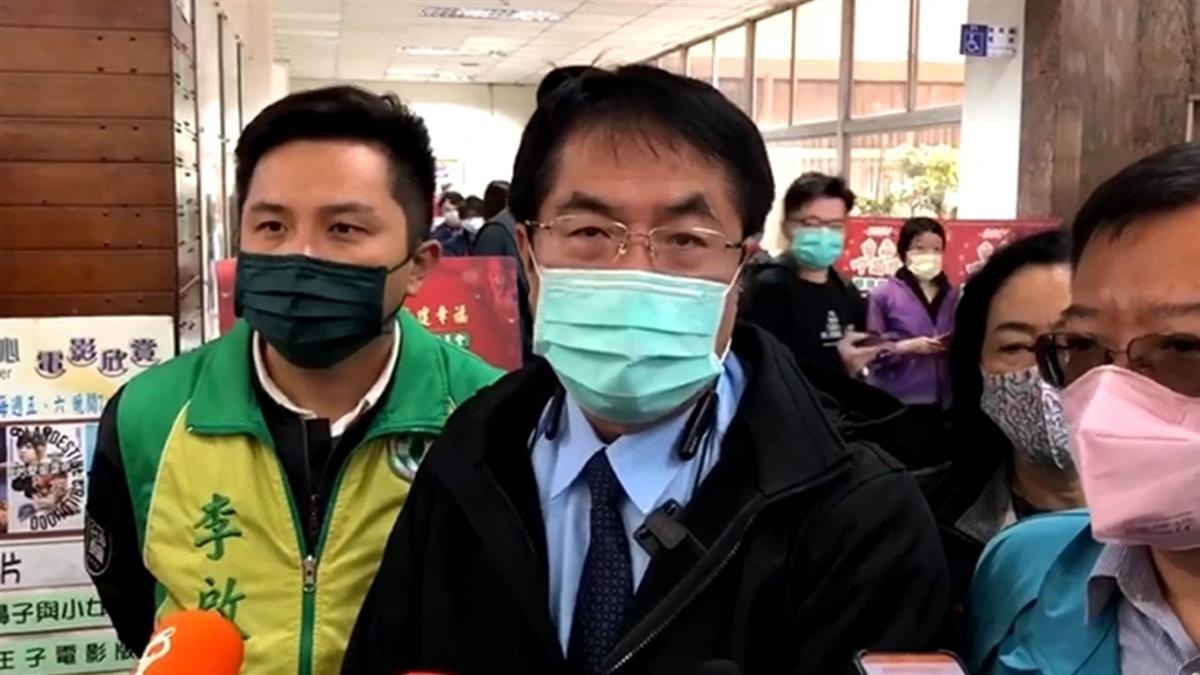 快訊/台南人快退票!出示證明可領200 通報再拿1萬
